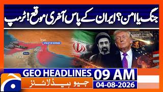 Trump on Iran: "The Choice Is War or Peace" | 9 AM Headlines Geo News (4th Aug 2026)