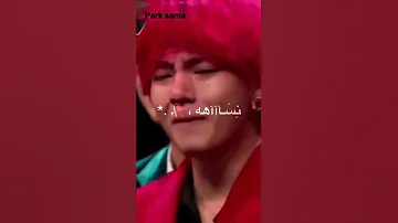 مامن اول قلتلك خليني اغنية مشهورة حزينة BTS Vimin 