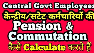 Pension calculation & commutation retirement benefits to cg employees
https://youtu.be/_y_6ko0jylg on promotion pay fix kaise hoti hai video
...
