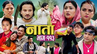 Nata    Episode113  Nepali Social Serial  Shishir Aava Alina Anurodh Supriya 2026 Mar18