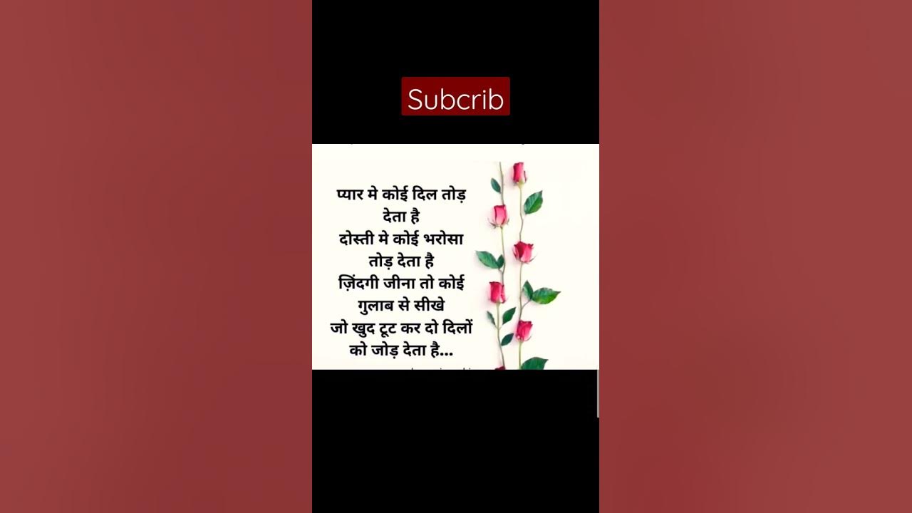 subcrib Maa Par Kavita In Hindi Poem About Mother In subcrib-maa-par-kavita-in-hindi-poem-about-mother-in