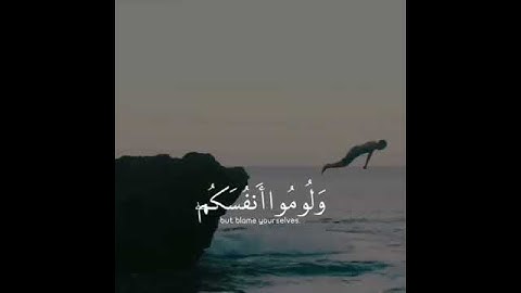 يوسف الصقير /قرآن كريم / مقاطع قصيرة/ حالات واتساب دينية / تلاوة خاشعة