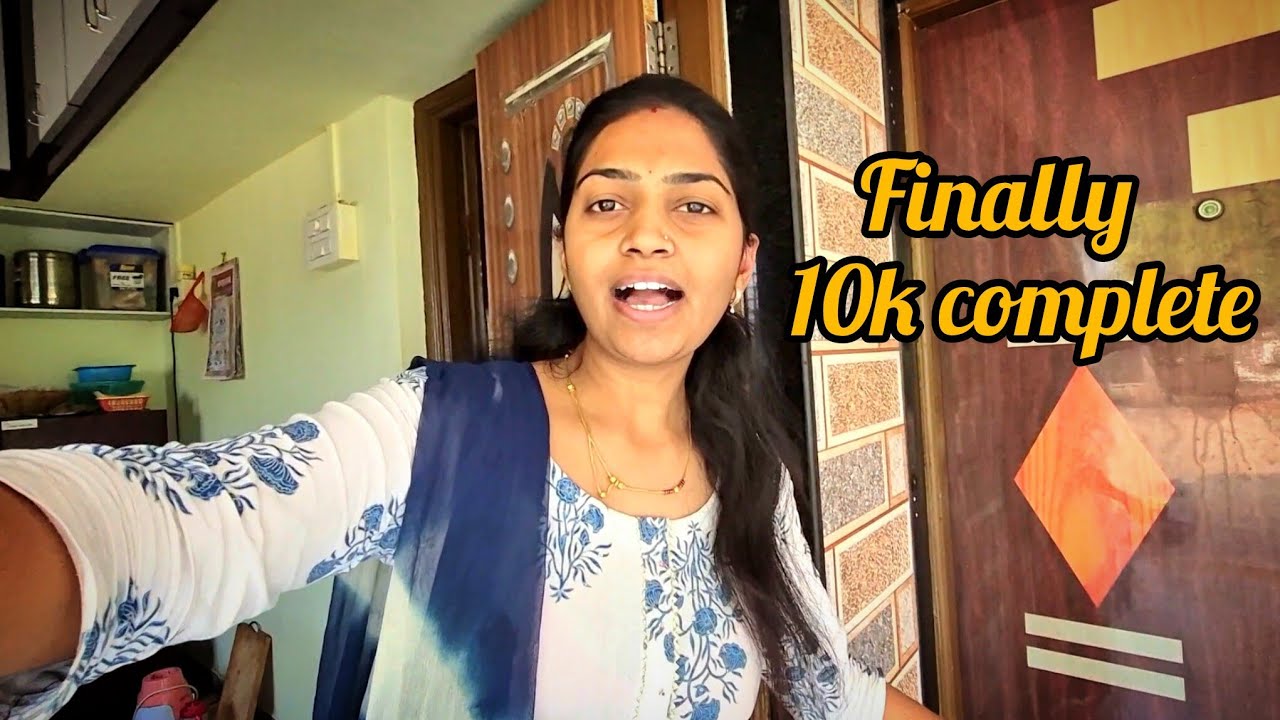 My First Milestone 🥳| Finally 10000 Subscribe झाले 🥰| आम्ही गेलो Party करायला 