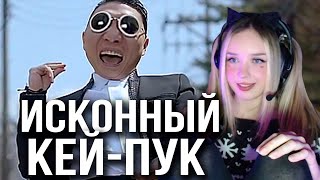 PSY - GENTLEMAN Реакция