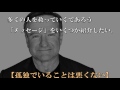 話 |  【ロビン・ウィリアムズ】最後のSNSに書き残された「愛してるよ」