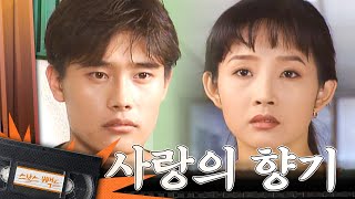[#사랑의향기] 