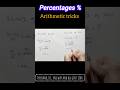 Percentages % #reasoningtricks #arithmeticreasoning #arithmetictricks #ssccgl #bankjobs #sscchsl