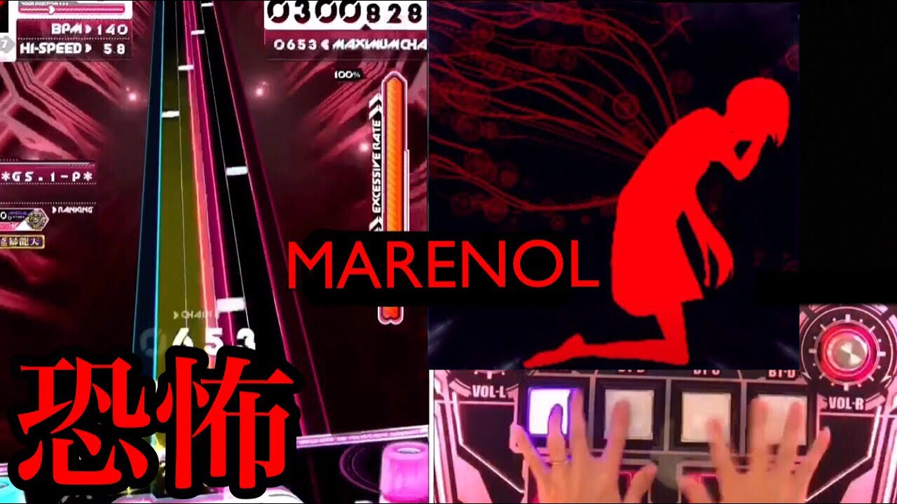 Sdvx 音ゲー界で最もホラーな曲が追加されてしまった Marenol