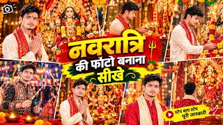 How to Create Trending Instagram Maa Durga Photos | AI Durga Maa Photo Editing Prompt | Navratri ... screenshot 3