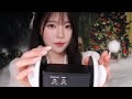 ASMR(Sub✔) 간지러운 귀청소와 속삭임으로 재워드릴게요 Soft Ear Cleaning & Whisper Close to Ear👂