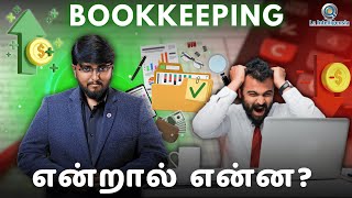 What Is Bookkeeping REALLY?  | Bookkeeping Service #bookkeeping #accounts