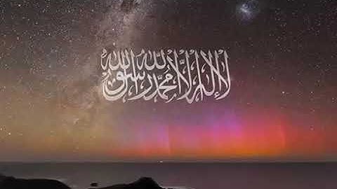 سورة المنافقون بصوت الشيخ خالد القحطاني Surat Al Munafiqun