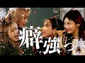 【aespa 日本語字幕】何この新人グループめっちゃ癖強い...