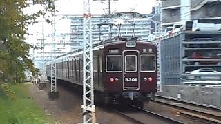 2023.10.14 阪急 5300系5301F 普通京都河原町行き通過 正雀駅～摂津市駅間 正音寺踏切 阪急電鉄 阪急電車