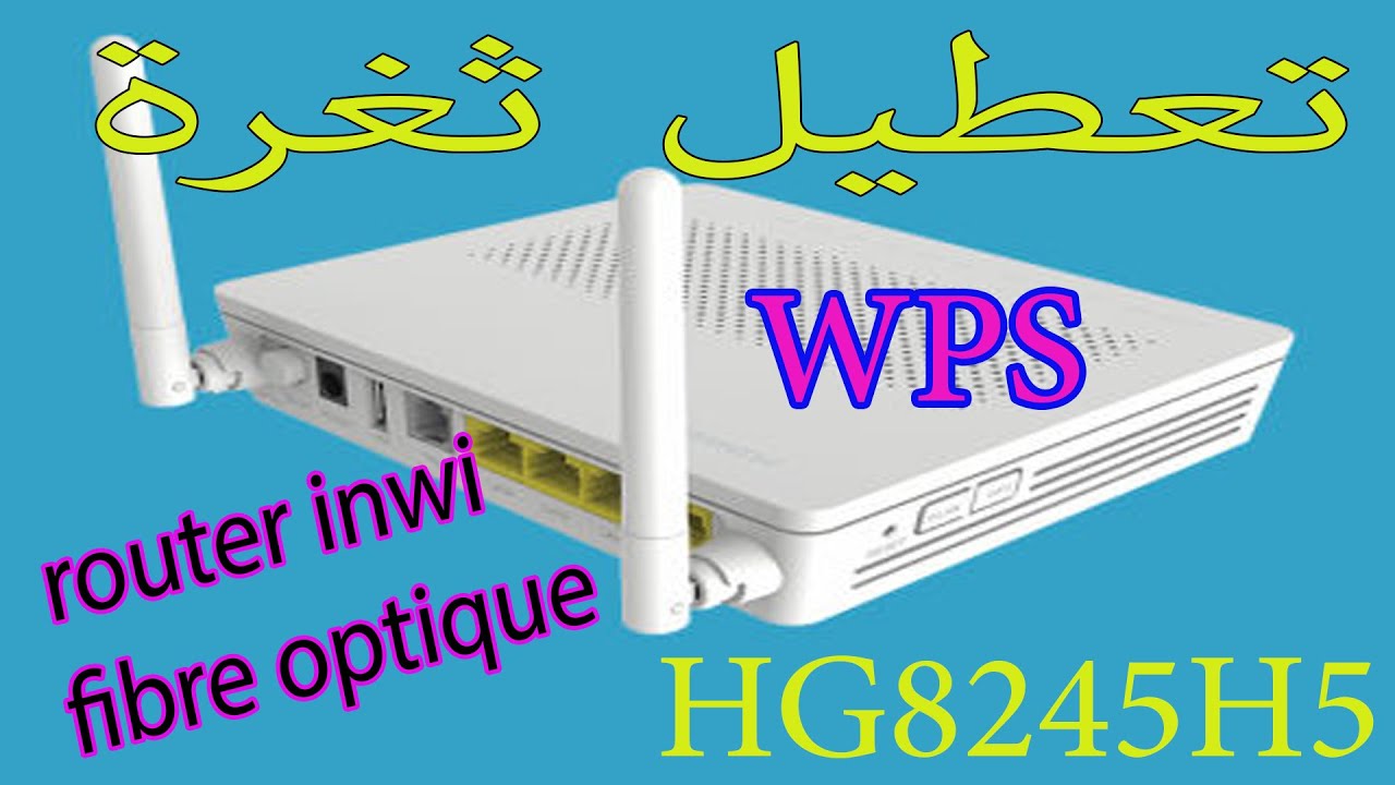 changment routeur fibre optique inwi huawei 5ghz تغيير روتر انوي 