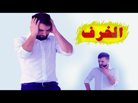 ما هو مرض الخرف وما هي علامات الخرف المبكر