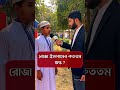 #akibislamictv