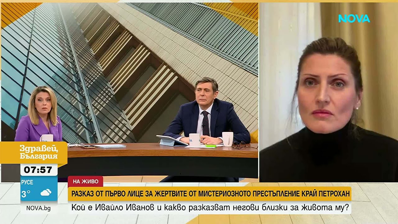 Приятелка на убития Ивайло Иванов:Майката на едно от момчета е много гневна от хода на разследването