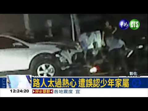 車速過快互撞 2少年彈飛重傷