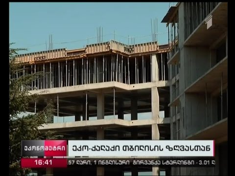 \"ეკონომეტრი\