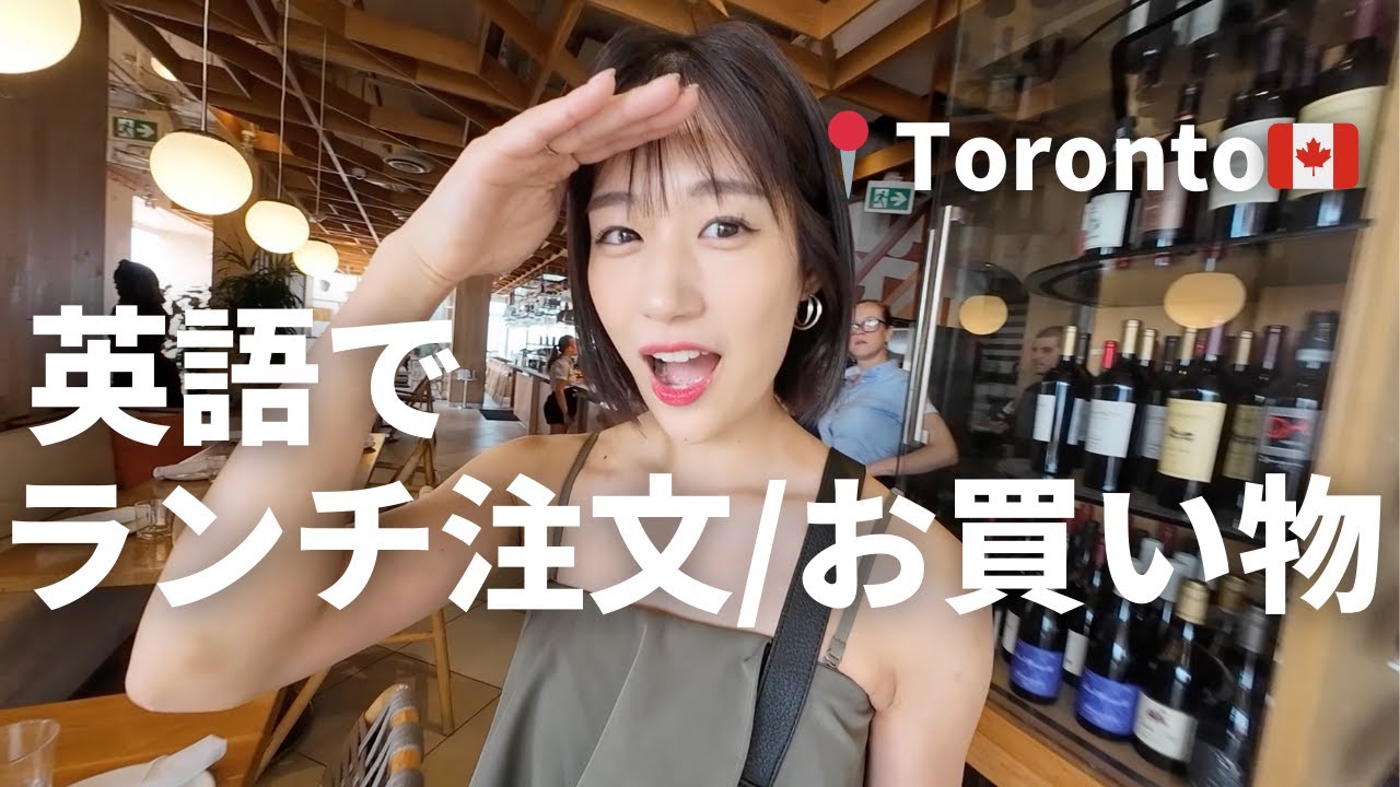 今日からカナダに行ってきます。✈️🇨🇦