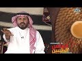 اشتغل راعي إبل عند تاجر ويوم طلب فلوسه رفض يعطيه شوفوا اللي سواه | الراوي ردة الله العصلاني