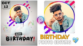 How to Make Happy Birthday Concept  Photo Editing | PicsArt Photo Editing | Happy Birthday #Anurag4u screenshot 5