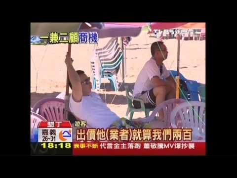 搶墾丁抗暑商機　陽傘、沖澡都能賺