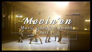 三代目 J SOUL BROTHERS from EXILE TRIBE / 「Movin' on」Music Video Document Part.1