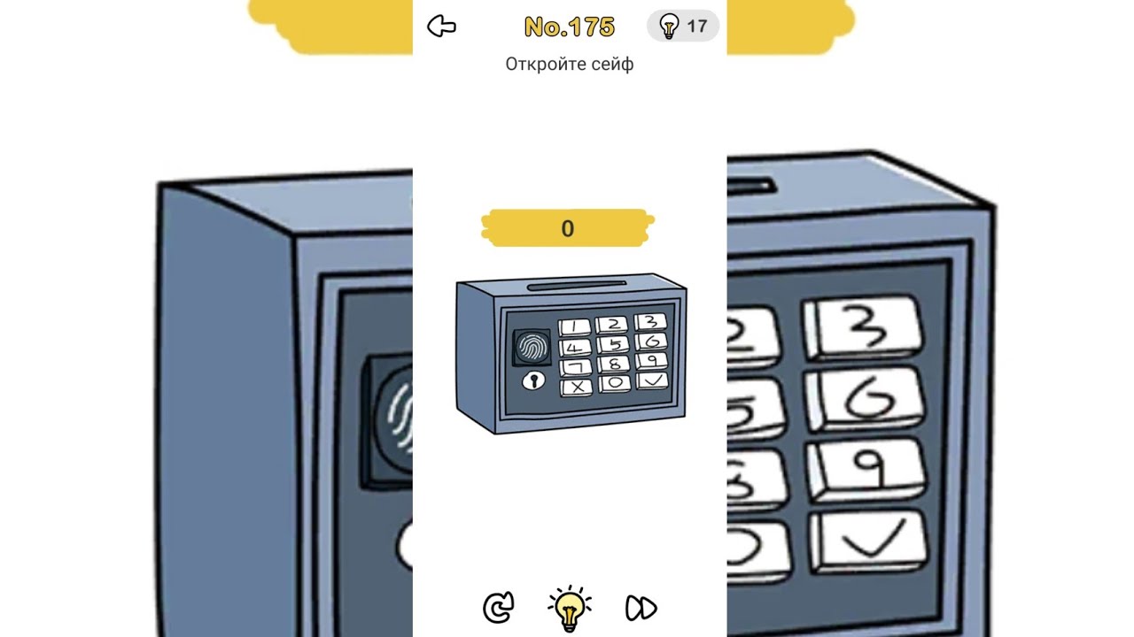 Открой сейф игра как пройти уровни