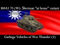 Garbage Vehicles of War Thunder: M4A1 75 (W) China "Sherman at home"