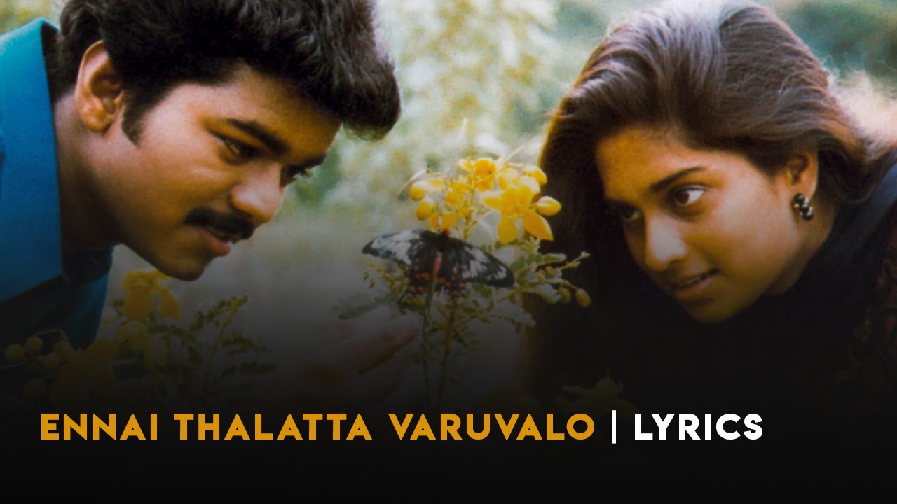 Ennai Thalatta Varuvalo | Lyrics | Ilayathalapathy Vijay Birthday Special | 