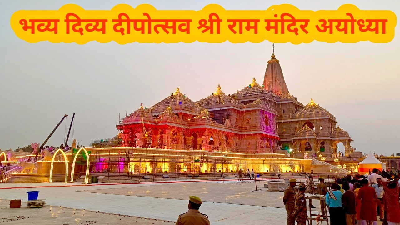 भव्य दिव्य दीपोत्सव श्री राम मंदिर | Ayodhya deepotsav | Deepotsav in Ram mandir 