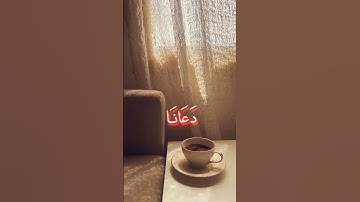 | قرآن كريم راحة نفسية | اللهم انصر اهلنا في فلسطين وغزة 🫀🇵🇸 #قرآن #فلسطين_حرة
