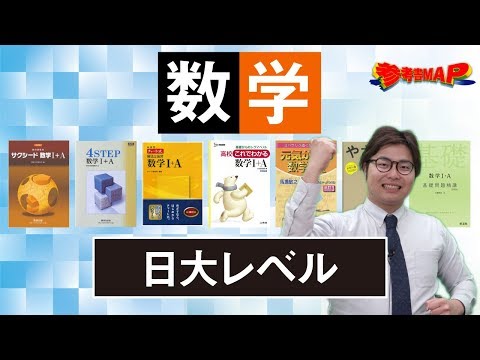 トレーニングペーパー難関大学受験数学デプロ FXで人生一発逆転