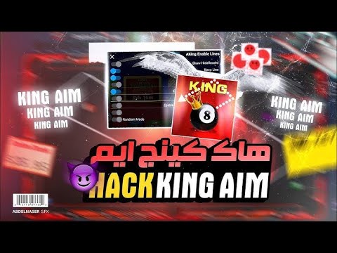 أقوى تطبيق لتجميع مليارات الكوينز شيتو الأندرويد  