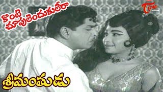 ANR Old Songs | Sreemanthudu Songs | Konte Chooplu | ANR | Jamuna - OldSongsTelugu