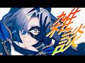 【深夜雑談】ドーナッツの穴は見えるが、心の穴は見えない。と思っていた。【にじさんじ / ミラン・ケストレル】