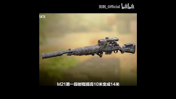 使命召唤手游：射手步枪头部倍率暴增！冷门步枪冲锋加强！CODM3月份体验服平衡性概览！#究刺