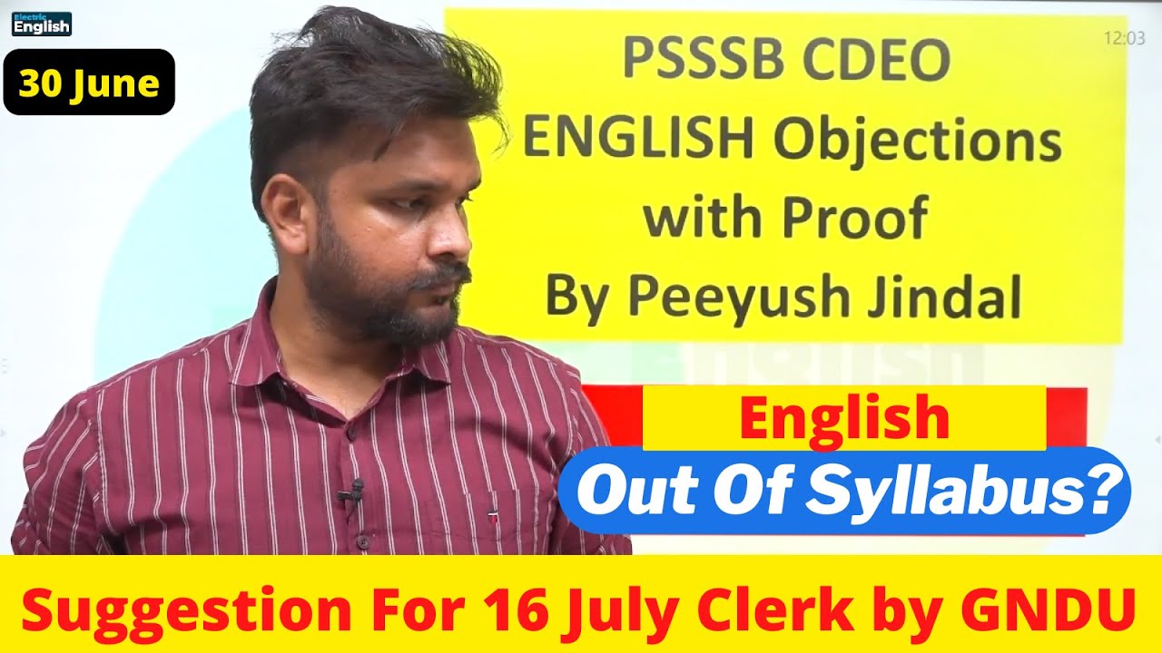 English Objections: PSSSB Clerk Cum Data Entry Operator Answer Key Out || Peeyush Jindal