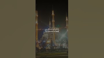 #قران_كريم #اكسبلور #المصحف #دويتو #حالات_واتس #kuranıkerim آيات قصيرة