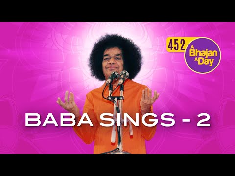 452 - Baba Sings Vol -  2 | Bhajans sung by Bhagawan Sri Sathya Sai Baba | Sri Sathya Sai Bhajans