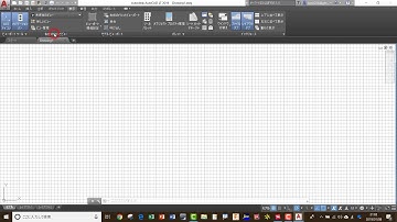 AutoCAD LT超入門講座① 起動終了開く保存【AutoCADオンラインスクール】