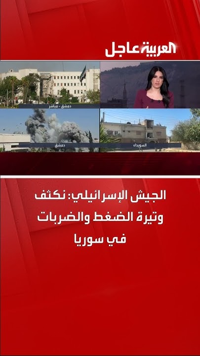  :      
 - نشر قبل 9 دقيقة