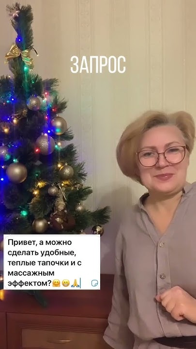 Тапочки Барашки #тапочкикрючком #домашние #тапочки #женские #балетки # ...