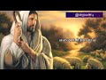 Imai pozhuthenum christian lyrics song tamil