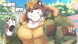 【歌枠】新居初のお歌練習【薄墨りくご】