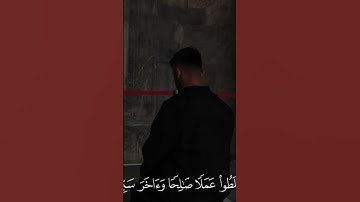 Quran | تلاوات قران كريم خاشعة تهز القلوب | أجمل أصوات القراء#اكسبلور #قرآن #تلاوة_خاشعة #الله