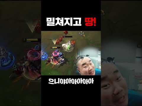 탑 베인 사냥꾼.