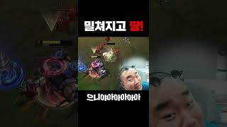 탑 베인 사냥꾼.